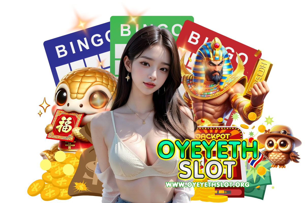 oyeyeth slot สมัคร