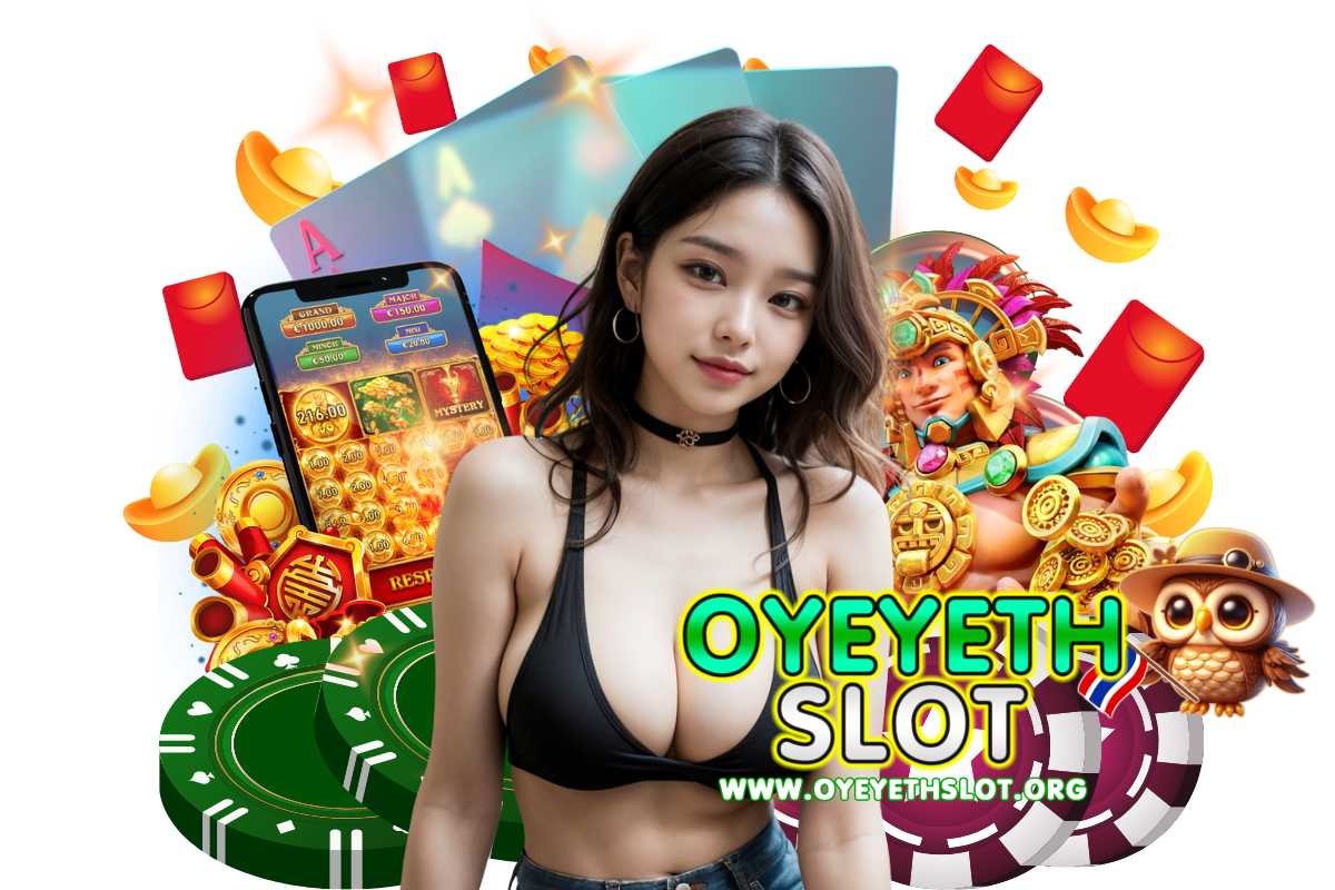 oyeyeth slot แจกเครดิตฟรี
